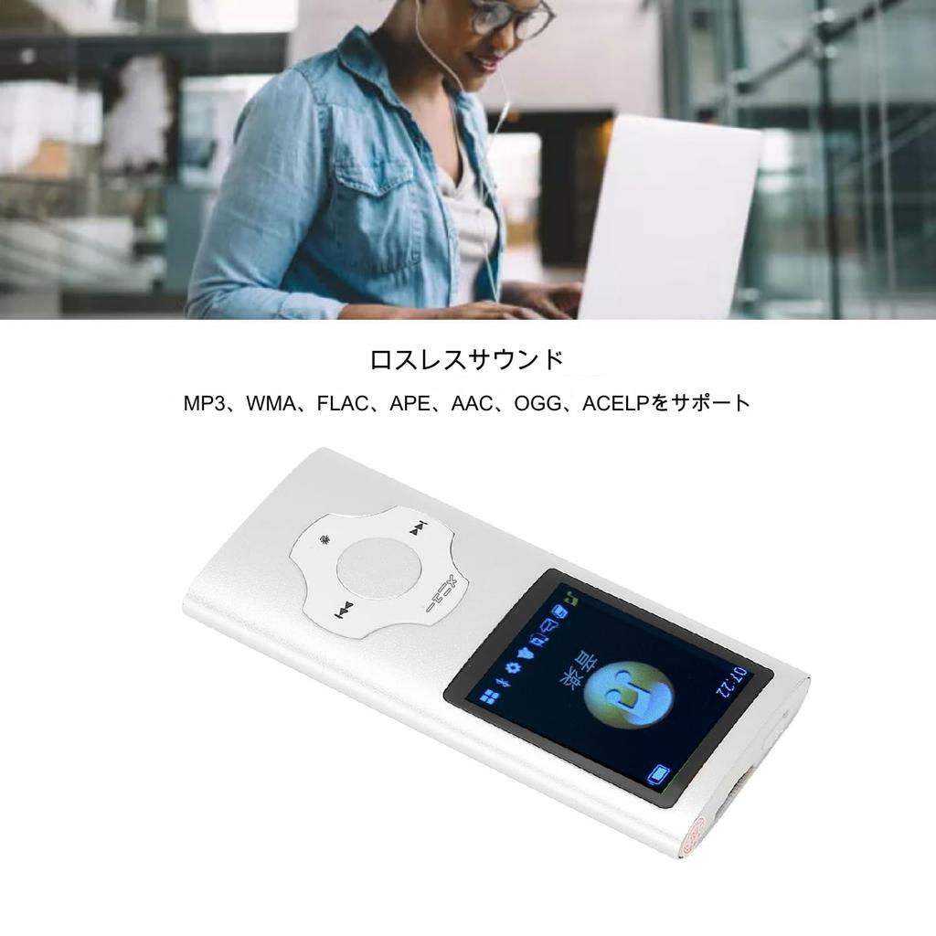 Compact MP3 Player, Digital Audio Player with FM Radio, 64GB Internal Storage, Expandable, Recording, and 200 mAh Lithium Battery (Silver)