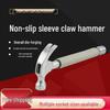 Multifunctional Claw Hammer with Sleeve for AC Installation and Woodworking