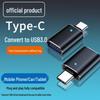 Huawei USB-C To USB 3.0 OTG Flash Drive Adapter for Android Devices