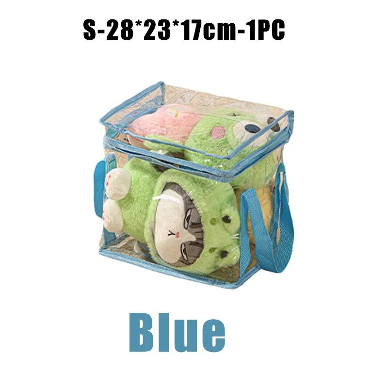 

ПВХ водонепроницаемый ящик для хранения игрушек большая вместимость многофункциональная складная сумка водонепроницаемая пыленепроницаемая прозрачная домашняя сумка для хранения