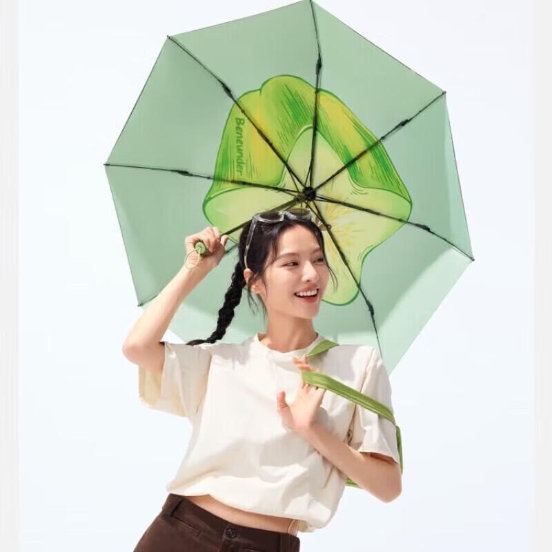 

Beneunder Anti-UV Three-Fold Rain and Sun Umbrella