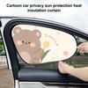 Car Sunshade Cartoon Electrostatic Film UV Protection Sunshade Reusable Adsorption Static Cling for Rear Windows