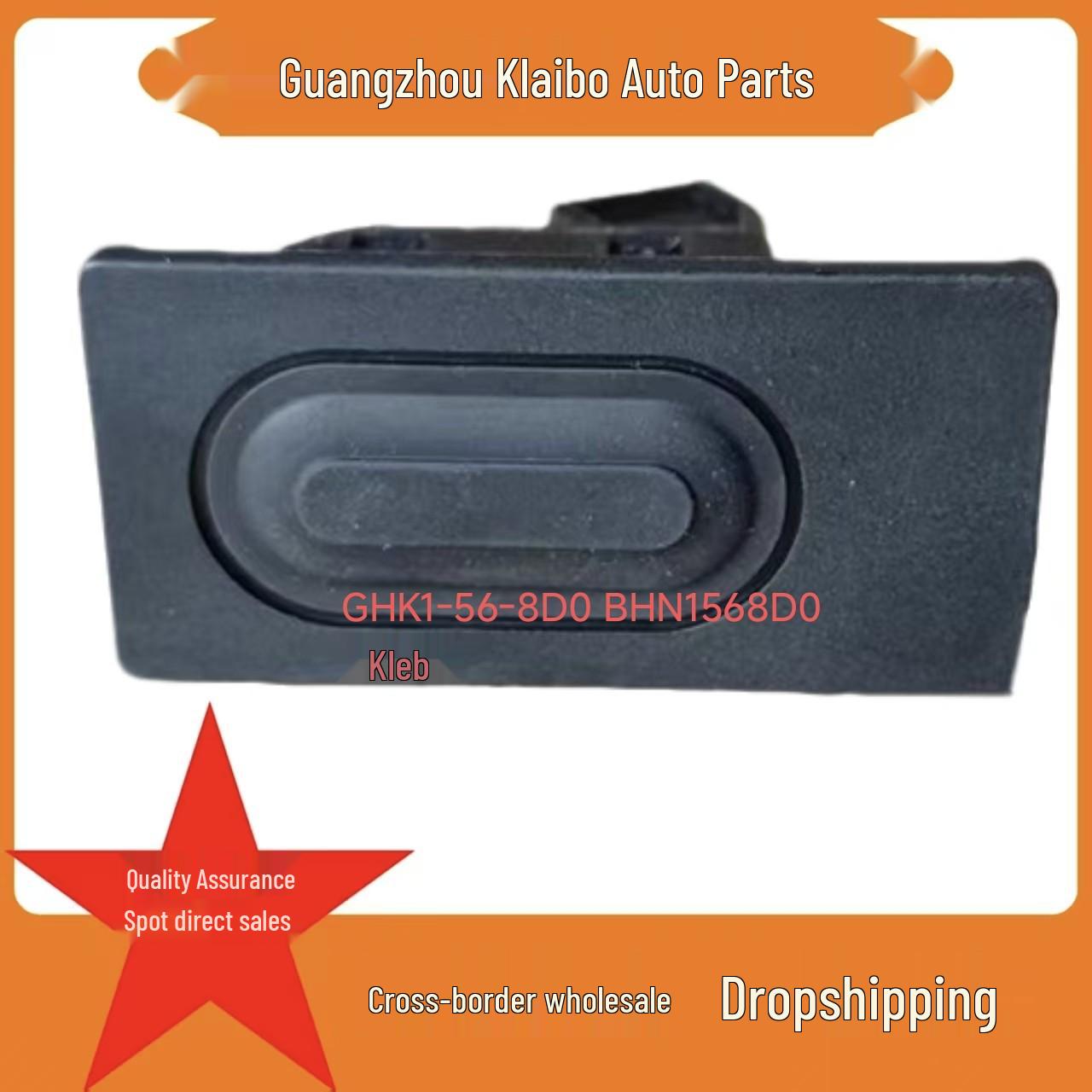 GHK1-56-8D0 Tailgate Trunk Switch Button for Mazda 6, 3, CX-3 BHN1-56-8D0