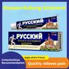 Russian Baitong Ointment, Neck and Shoulder, Lumbar Spine, Shoulder Joint Discomfort, Gentle Pain Clear Bone Ointment