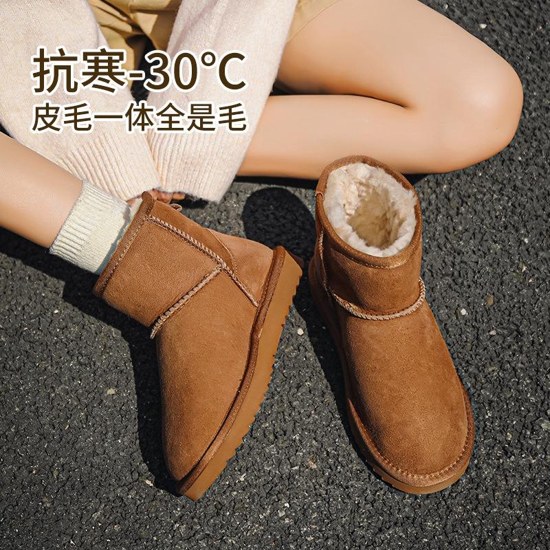 Sheepskin and fur integrated thick-soled snow boots women's short tube thickened bread shoes warm and velvet winter cotton shoes