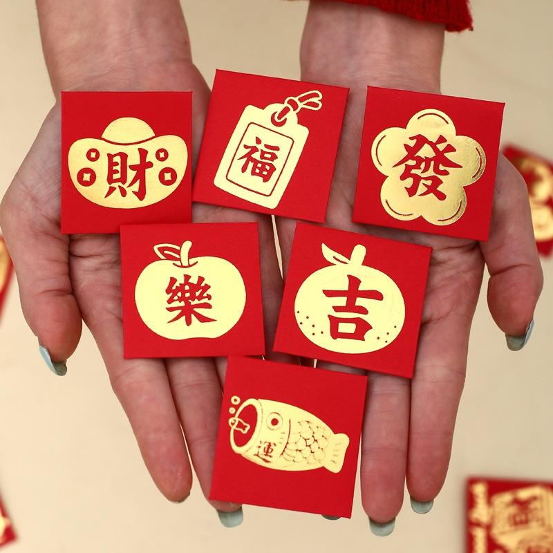 6PCS New Year Packet Mini Coin Money Pockets Best Wishes Pattern Luck Money Bag Small Size Red Pocket Wedding Birthday