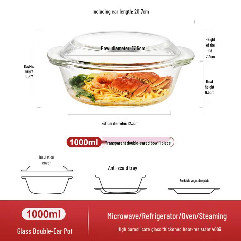 Жаропрочная стеклянная суповая миска Wuhe с крышкой