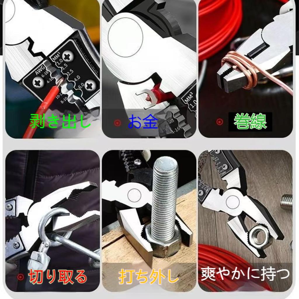 This tool pliers set includes a large pliers set with an knife that doubles as a a long nose pliers a wire pliers and a needle nose pliers three-piece