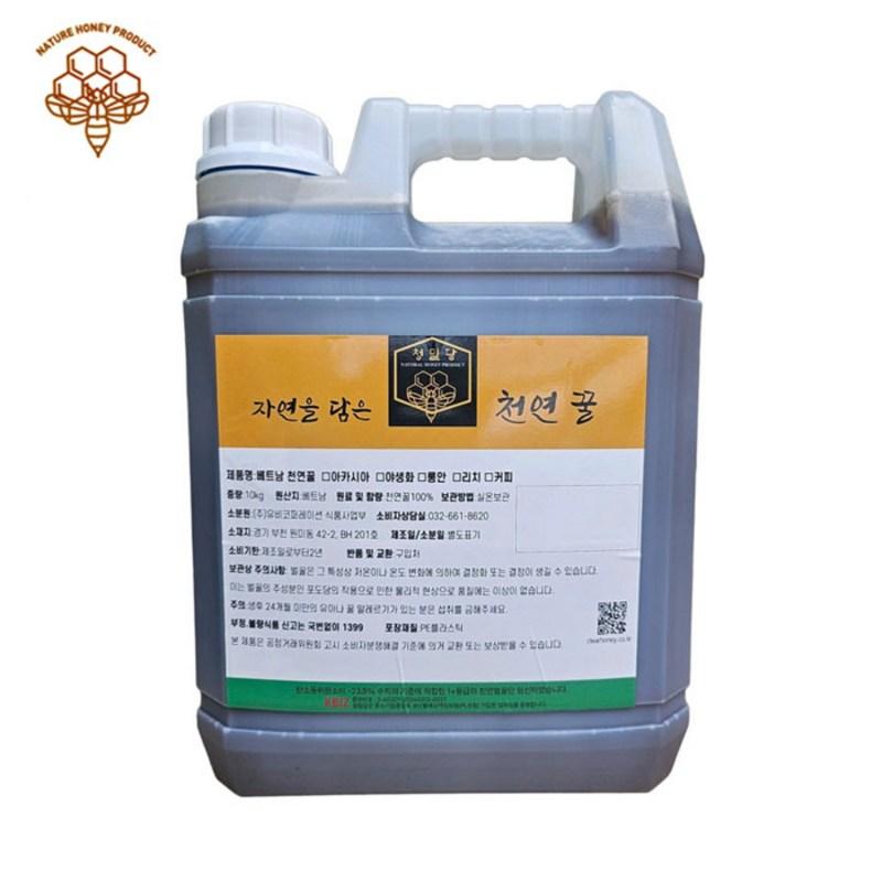 Cheongmiltang large volume Vietnamese natural honey