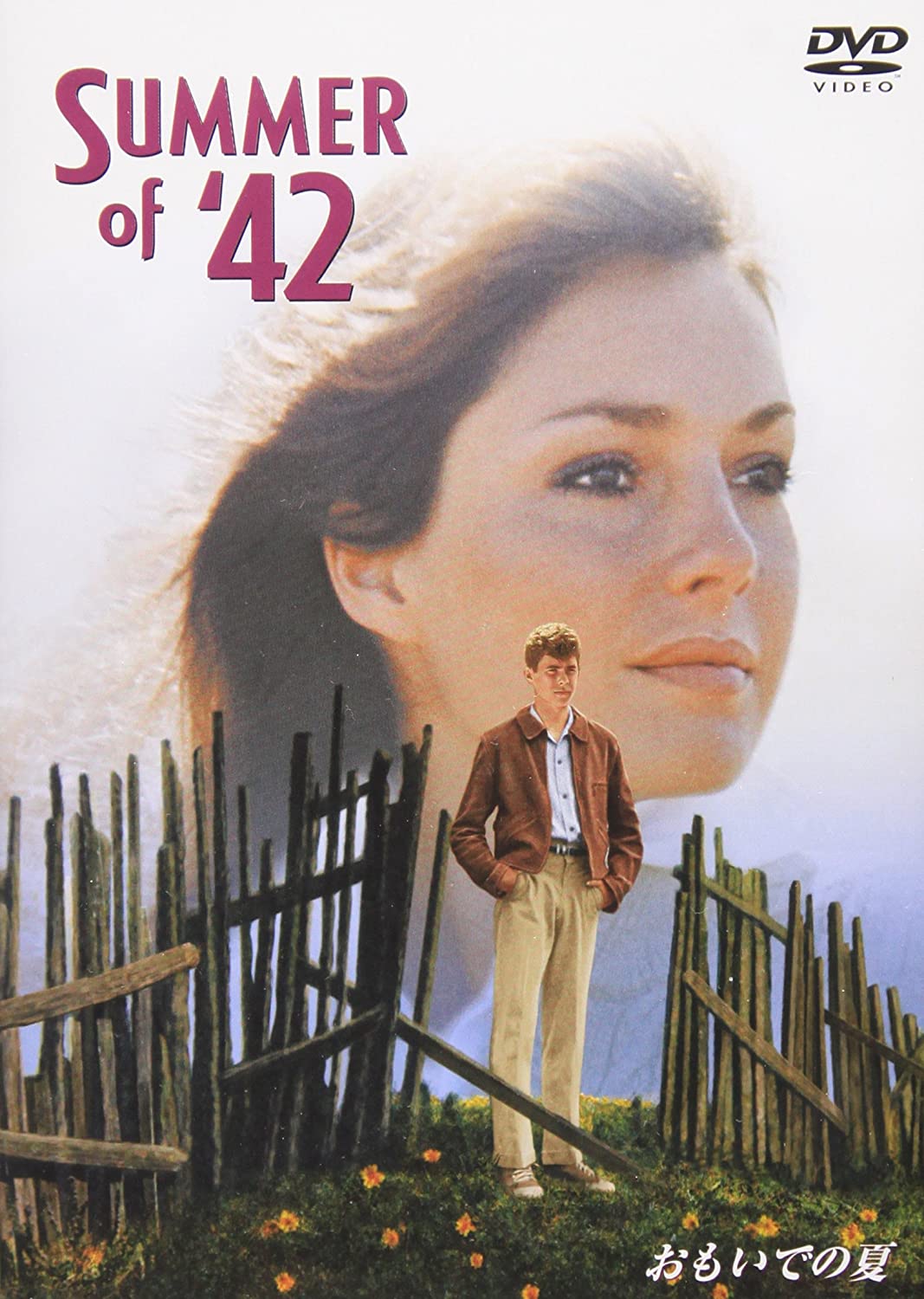 

DVD DVD - Summer of 42 DL01033 Japan Movies & DVD Used
