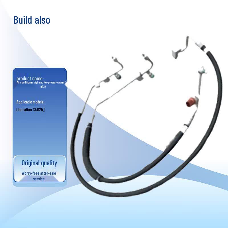 Jianyi Jiefang CA1125J AC High/Low Pressure Pipe Set