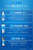 BimoRa Treatment Hair Care Human Stem Cell Conditioner Rinse Honey Hair Care Men Women Scalp Care Moisturizing Damage Care Made in Japan Men's (1