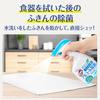 Mold Killer Alcohol Made In Alcohol Disinfectant Large Ethanol Spray, Kitchen/Commercial Use, Refill, 5L, Japan, Disinfectant, Spray, Capacity,
