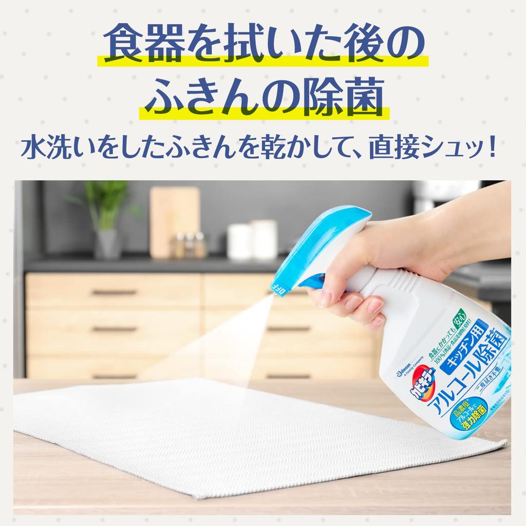 Mold Killer Alcohol Made in Alcohol Disinfectant Large Ethanol Spray, Kitchen/Commercial Use, Refill, 5L, Japan, Disinfectant, Spray, Capacity,