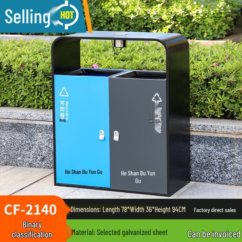 Chengyang Outdoor Stainless Steel Dual Recycling Bin