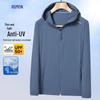 Romon Men's UPF50+ Cooling Quick-Dry Sun Protection Jacket