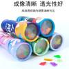 Children's Kaleidoscope Puzzle Toy Kindergarten Kaleidoscopes New Large Medium and Small Sized Kaleidoscope juguetes para niños St Practical Use