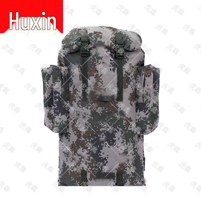 Tiger King Tactical Camouflage Hiking Backpack