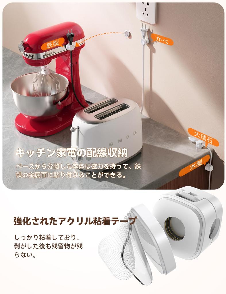 JOYROOM Cable Holder New Detachable Cable Cord Desk Cable Strong Wiring Supports Cables up to 8mm in Diameter [2026 Model, Magnetic, Base] Clip,