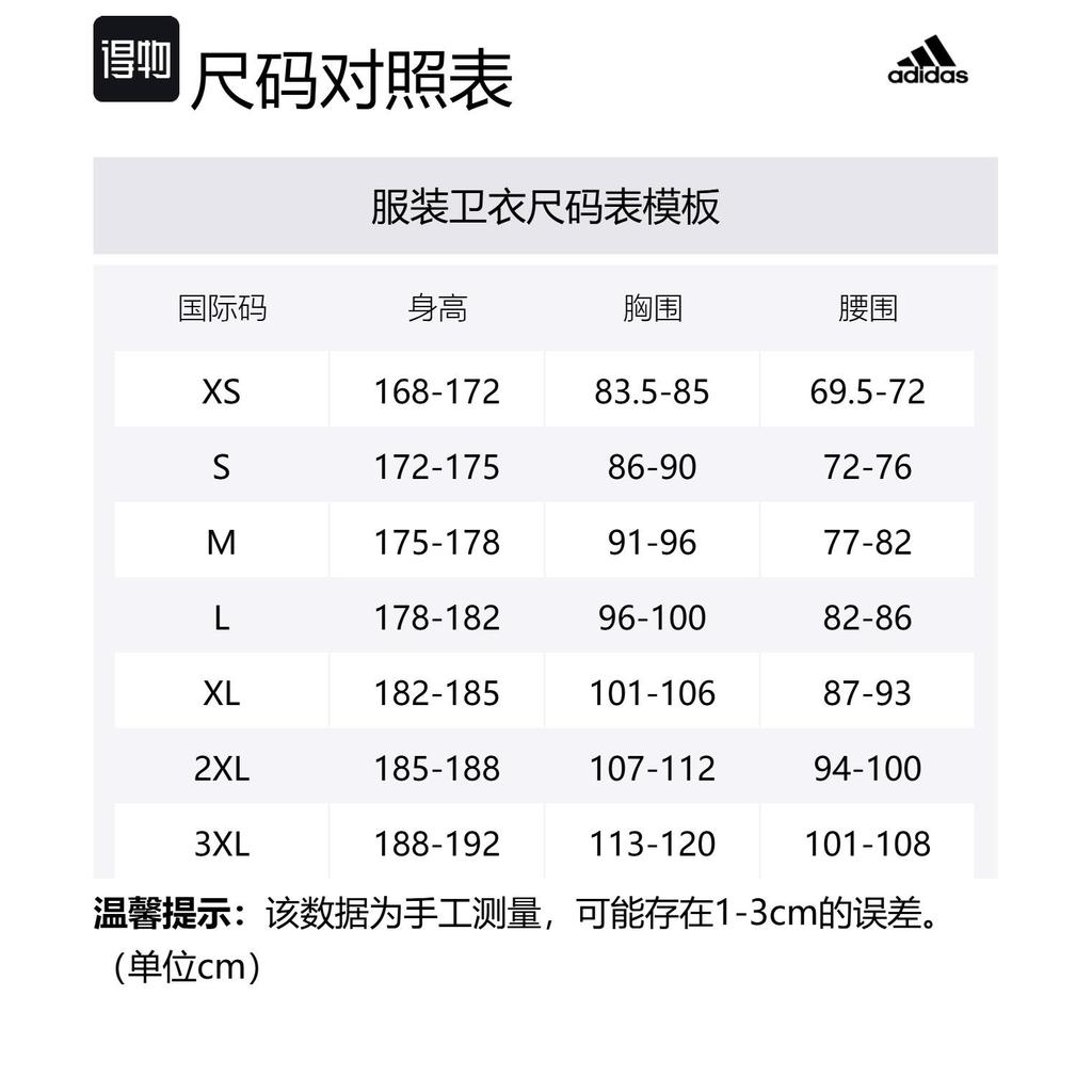 adidas Sweatshirts Men's Green Crew Neck Moderate Regular JX9401