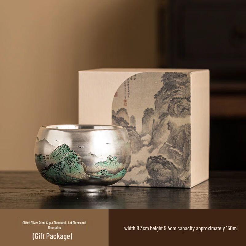 Songyunqing Auspicious Dragon Gilt Silver Teacup