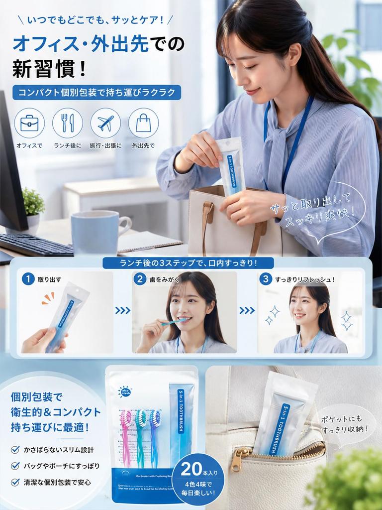 Mini Brosse à Dents & Fil Dentaire Interdentaire 5-en-1 Conception Double-Bulle, 4 Couleurs & 4 Saveurs pour Différentes Situations de Soin Poils Ultra-Fins Multi-Couches