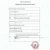 Shilang Anti-Hair Loss & Hair Growth Shampoo
