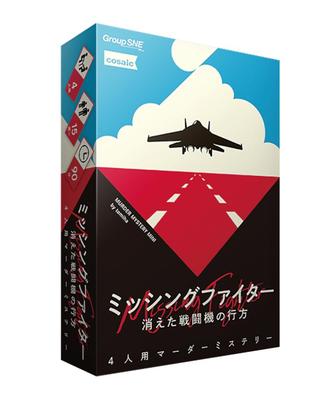 Grupo SNE Lutador Desaparecido 90 idades Mistério de Assassinato (4 jogadores, minutos, 15+)