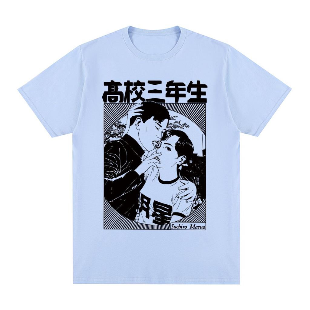 Suehiro Maruo Vintage Tshirt Horror Spoof Harajuku Cotton Japan Anime Unisexga Horror Unisex T Shirt New Tee Tshirt Unisexs Tops