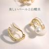PHNIBIRD Pearl White Mother of Clip Fall High School Wedding Jewelry Earrings, Painless, Women's, Pearl, Hypoallergenic, Earrings, Won't Off, Student,