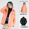 Men Women 3-in-1 Waterproof Windproof Hiking Jacket With Fleece Inner Removable Outdoor Mountaineering Coat