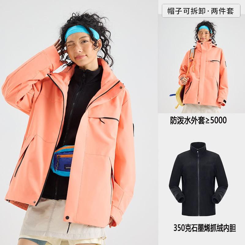 Men Women 3-in-1 Waterproof Windproof Hiking Jacket With Fleece Inner Removable Outdoor Mountaineering Coat