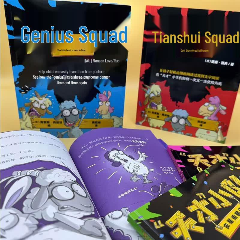 Genius Squad (5-Book Set)