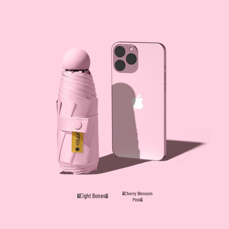 Compact UV Protection Umbrella