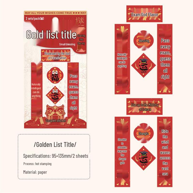 

Вдохновляющий набор стикеров на Праздник Весны: DIY Креативное украшение журнала с благословляющими парными надписями