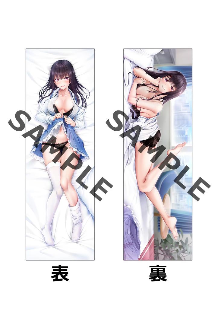 Uniform Girlfriend 2 Serika Love Box Set [Switch] 3-Piece