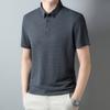 Summer Ice Silk Men's Polo Shirt Casual Men's Jacquard Lapel No-iron Short-sleeved T-shirt