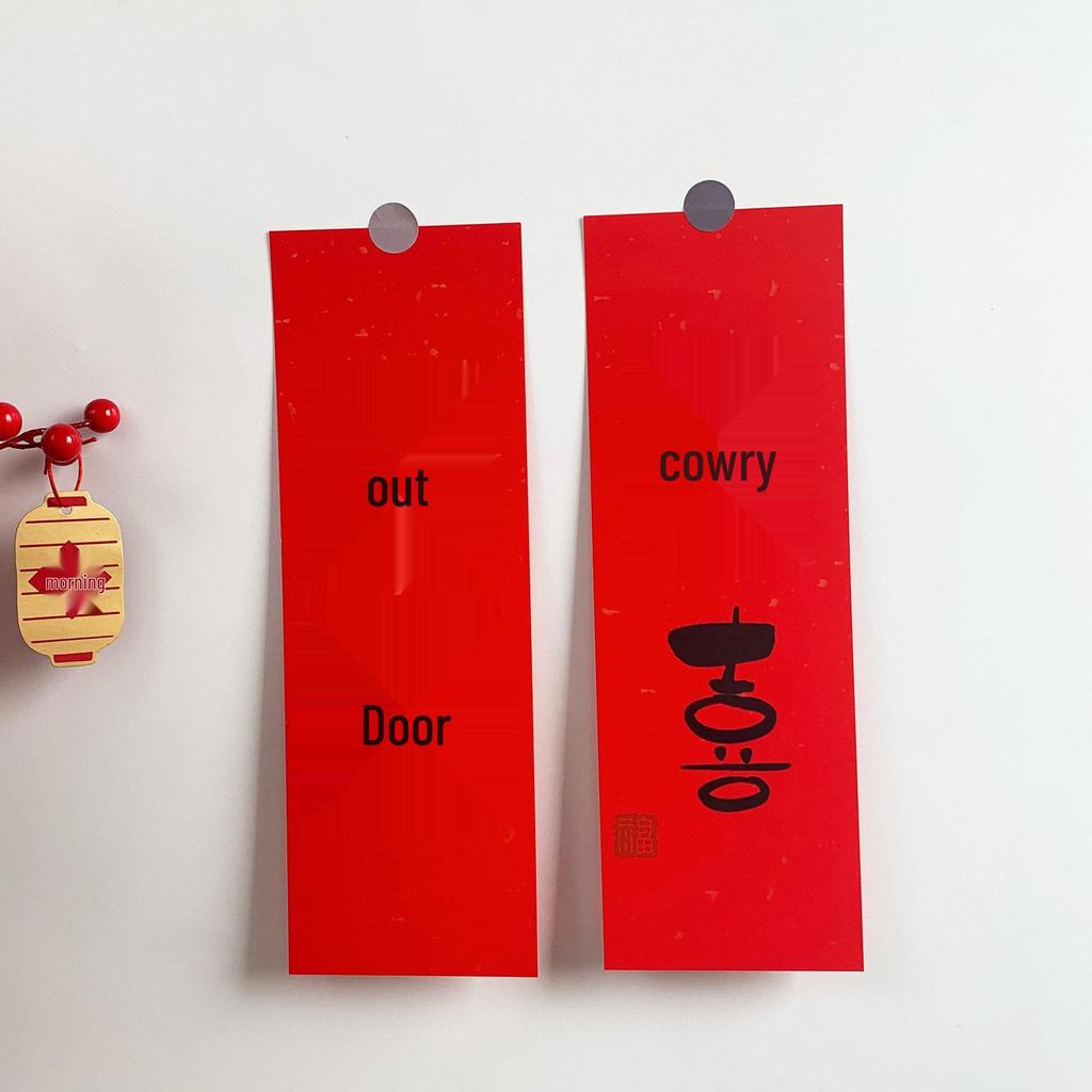 2024 Spring Festival Door and Wall Blessings: Moving New House Happiness Stickers