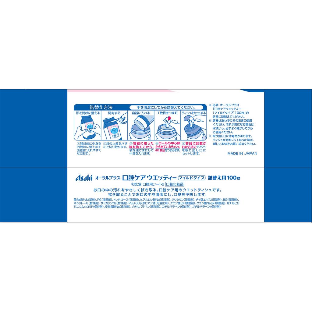 Wako-do Oral Plus Oral Care Wetties Mild Refill 100 Sheets Wet Tissue Wet Tissue