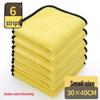 Car Glass Wiping Cloth - Absorbent Towel for Interior & Exterior Wash, Large Size