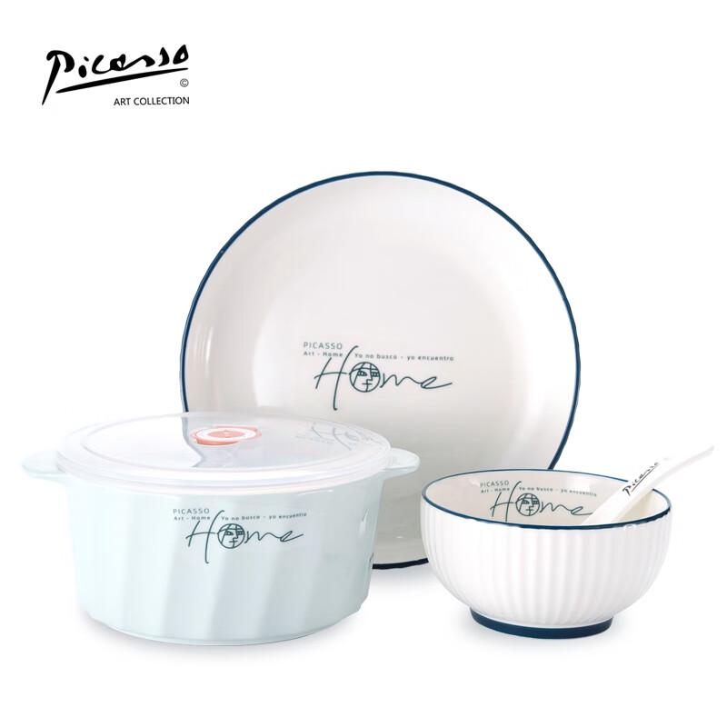 Picasso HOME Series Ceramic Breakfast Set
