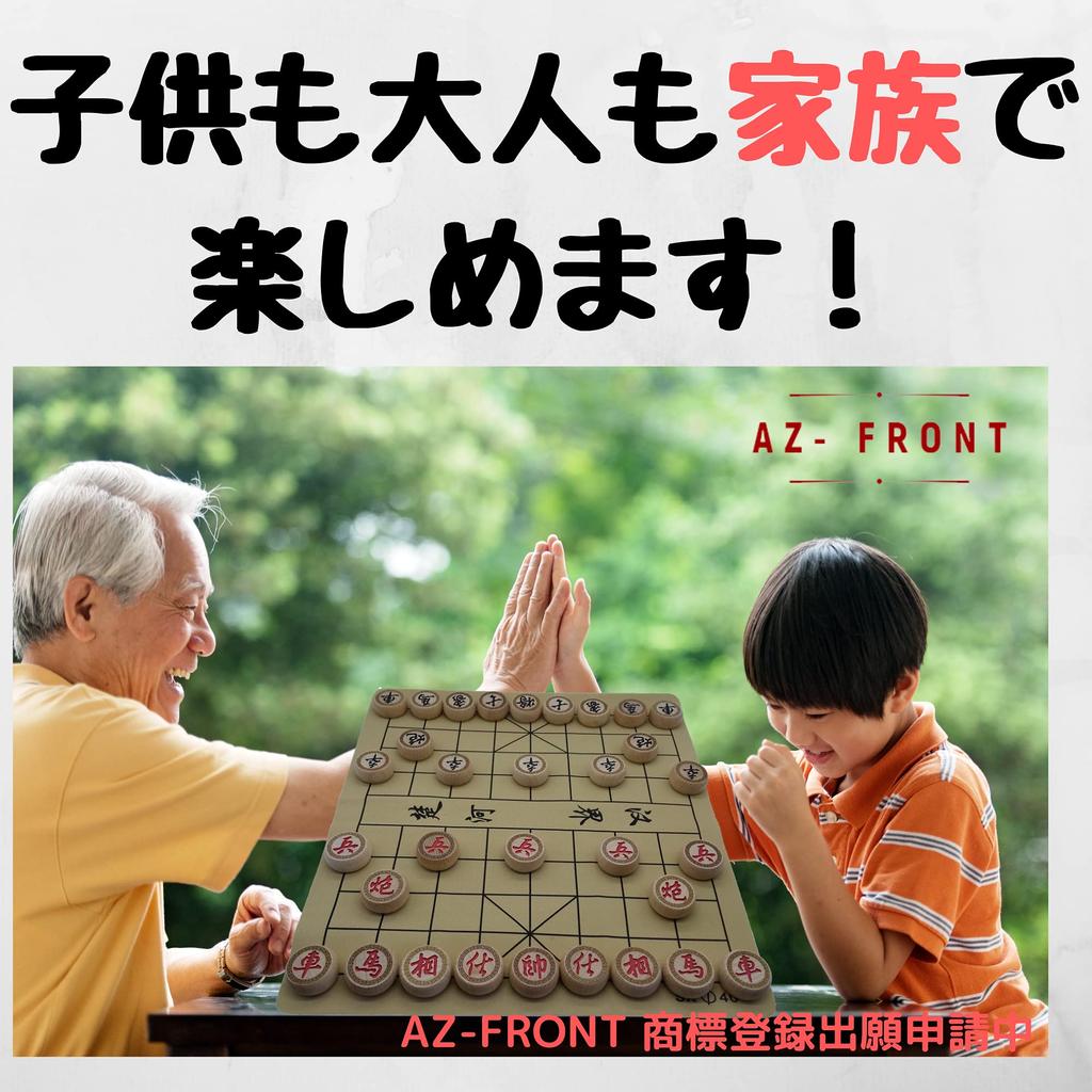 Folding Xiangqi Chinese Chess Set, Wooden Pieces with Leather Board, Portable Strategy Board Game for Travel and Home