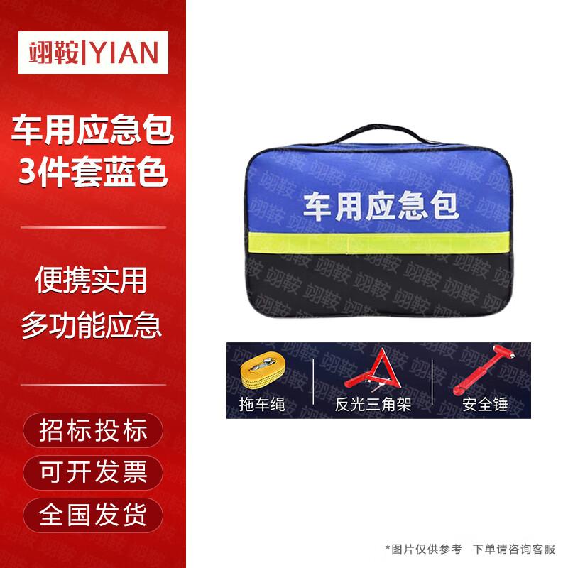Emergency & Rescue Tool Kits