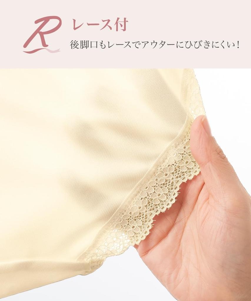 Nissen Ribbon Bra and Panty Set Lilac (Triumph) F85/LL