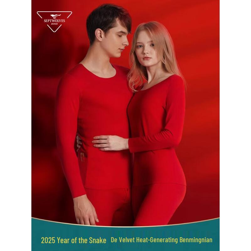 SEPTWOLVES Men s Lucky Red Thermal Underwear Set L