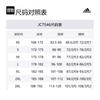 adidas Zip-up Bomber Jacket JC7546