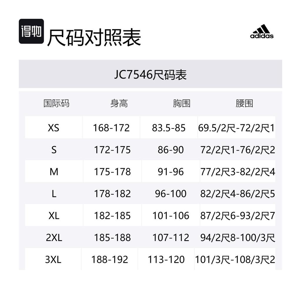 adidas Zip-up Bomber Jacket JC7546