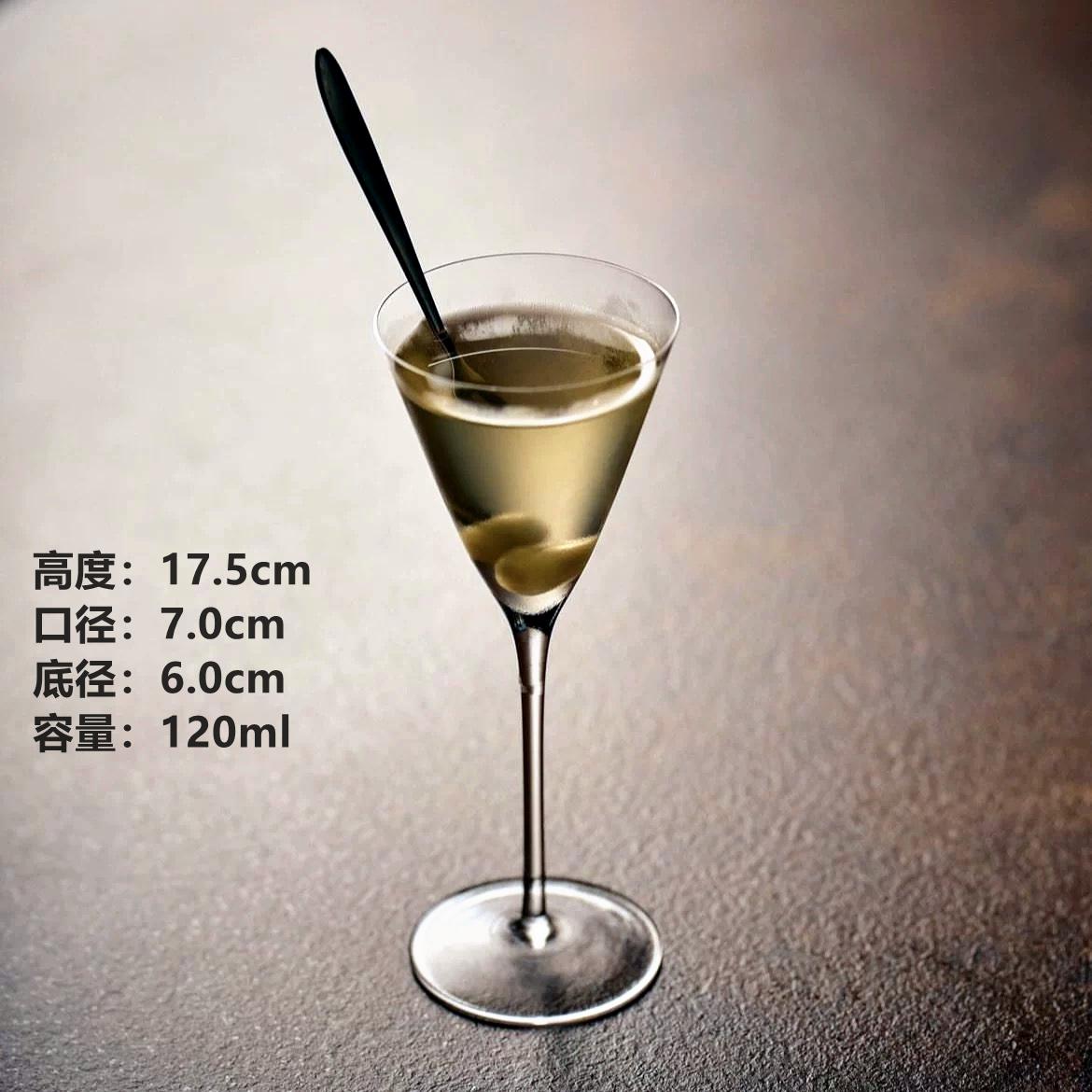 Kimura Small-Capacity Martini Glass High-Quality Cocktail Glass Japanese-Style Boutique Martini Glass 1PCS