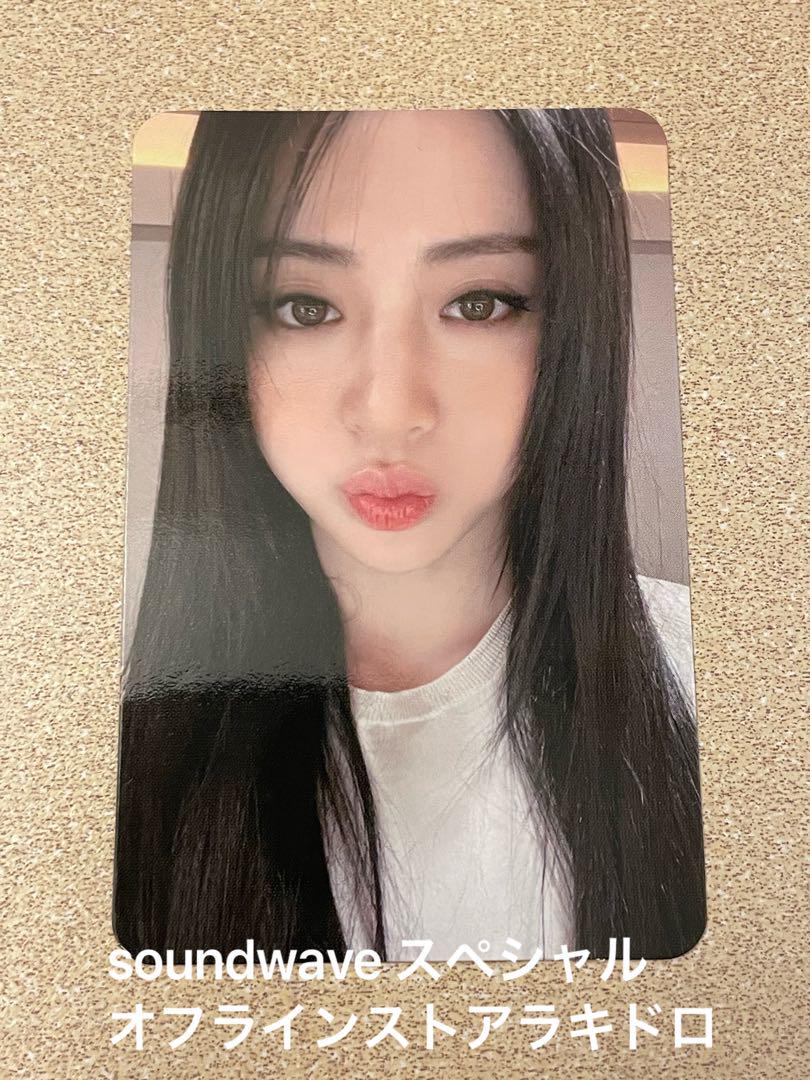 

[USED] lesserafim lucera unforgiven lakidro yunjin