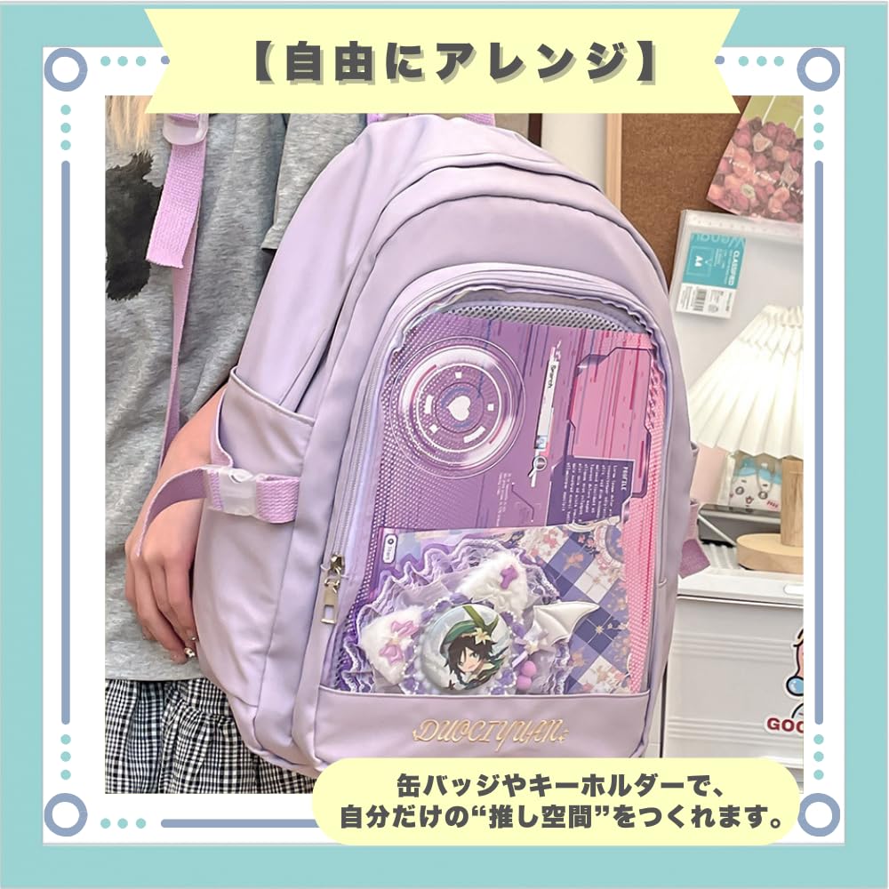 Ita Bag Toy with Clear Transparent Backpack for Fandom Activities [ideastore] (Plush Compatible) Window, (Pink)